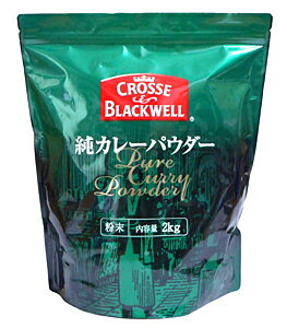 【送料無料】★まとめ買い★　ネスレ　C＆B　純カレー粉　袋（新）　2Kg　×6個【イージャパンモール】