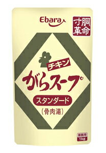 【送料無料】★まとめ買い★ エバラ チキンがらスープ スタンダード パウチ 1Kg ×12個【イージャパンモール】 【送料無料】★まとめ買い★ エバラ チキンがらスープ スタンダード パウチ 1Kg ×12個【イージャパンモール】