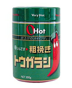 【送料無料】★まとめ買い★　富士　オーホット粗挽トウガラシグリーン　300g　×24個【イージャパンモール】