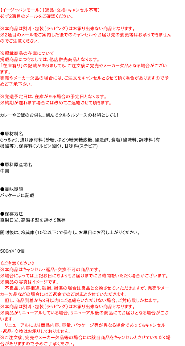 送料無料　まとめてお得【10個販売】アーベストフーズ　極太メンマ　300g×10個　ラーメン　おつまみ