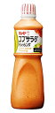 【送料無料】★まとめ買い★ QP コブサラダドレッシングAR 1L ×9個【イージャパンモール】