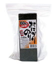 【送料無料】★まとめ買い★ 西部 味付おにぎりのり 3切 60枚 ×40個【イージャパンモール】