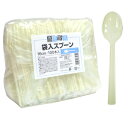 【送料無料】★まとめ買い★ 大和 商売繁盛 袋入スプーン16cm 100本 ×30個【イージャパンモール】