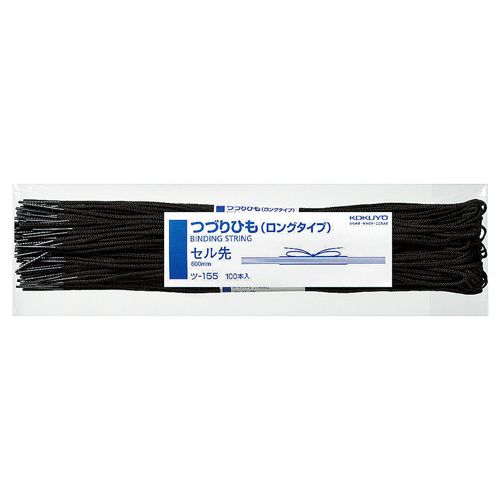 【送料無料】【個人宅届け不可】【法人（会社・企業）様限定】つづりひも　ロングタイプ　600mm　黒　セル先　スフ糸32本織　1パック(100本)
