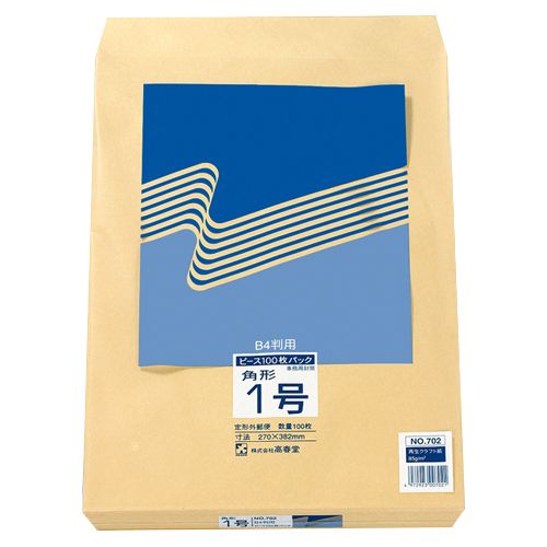 15 inches x 10.6 inches - 【送料無料】【個人宅届け不可】【法人（会社・企業）様限定】R40再生紙クラフト封筒　角1　85g/m2　1パック(100枚)