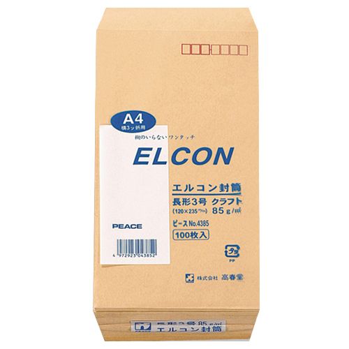 【送料無料】【個人宅届け不可】【法人（会社・企業）様限定】R40再生紙クラフト封筒　テープのり付　..