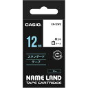 【送料無料】【個人宅届け不可】【法人(会社・企業)様限定】NAME LAND スタンダードテープ 12mmx8m 白/黒文字 1個