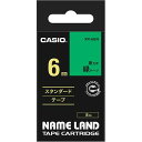 【送料無料】【個人宅届け不可】【法人(会社・企業)様限定】NAME LAND スタンダードテープ 6mmx8m 緑/黒文字 1個
