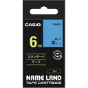 【送料無料】【個人宅届け不可】【法人(会社・企業)様限定】NAME LAND スタンダードテープ 6mmx8m 青/黒文字 1個