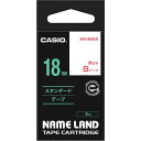 【送料無料】【個人宅届け不可】【法人(会社・企業)様限定】NAME LAND スタンダードテープ 18mmx8m 白/赤文字 1個