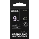 【送料無料】【個人宅届け不可】【法人(会社・企業)様限定】NAME LAND スタンダードテープ 9mmx8m 黒/銀文字 1個