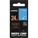 【送料無料】【個人宅届け不可】【法人(会社・企業)様限定】NAME LAND スタンダードテープ 24mmx8m 青/白文字 1個