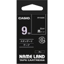 【送料無料】【個人宅届け不可】【法人(会社・企業)様限定】NAME LAND スタンダードテープ 9mmx8m 黒/白文字 1個