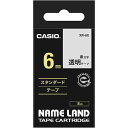 【送料無料】【個人宅届け不可】【法人(会社・企業)様限定】NAME LAND スタンダードテープ 6mmx8m 透明/黒文字 1個