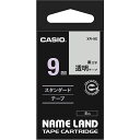 【送料無料】【個人宅届け不可】【法人(会社・企業)様限定】NAME LAND スタンダードテープ 9mmx8m 透明/黒文字 1個