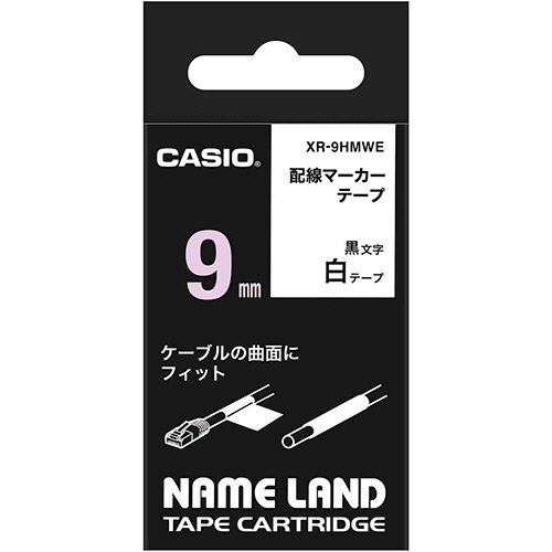 【送料無料】【個人宅届け不可】【法人(会社・企業)様限定】NAME LAND 配線マーカーテープ 9mm×5.5m 白/黒文字 1個 【送料無料】【個人宅届け不可】【法人(会社・企業)様限定】NAME LAND 配線マーカーテープ 9mm×5.5m 白/黒文字 1個