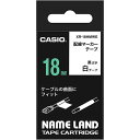 【送料無料】【個人宅届け不可】【法人(会社・企業)様限定】NAME LAND 配線マーカーテープ 18mm×5.5m 白/黒文字 1個