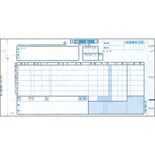 【送料無料】【個人宅届け不可】【法人(会社・企業)様限定】家電統一仕入伝票 タイプ用 5P 10×5インチ 1箱(1000組) 【送料無料】【個人宅届け不可】【法人(会社・企業)様限定】家電統一仕入伝票 タイプ用 5P 10×5インチ 1箱(1000組)