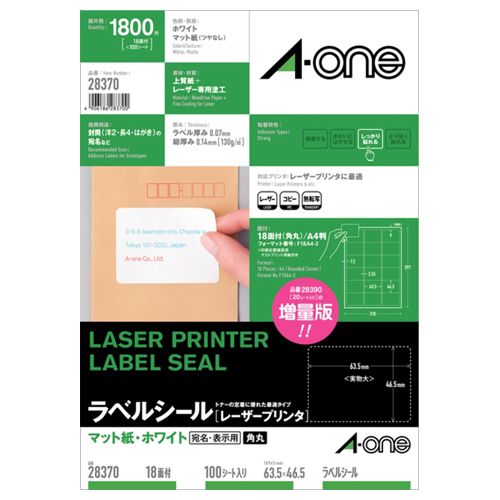 【代引不可】【イージャパンモール】【返品・交換・キャンセル・日時指定不可・法人（会社・企業）様限定】 必ず2通目のメールをご確認ください。 ※本商品は熨斗・包装（ラッピング）はお承り出来ない商品となります。 ※本商品はお届け先様名が法人（企業・会社）様宛ての場合のみお承りとなり、個人様宛てのご注文はお承りしておりませんので予めご了承くださいませ。 ※領収書につきましてはeメールにPDFファイルを添付してのご案内のみとなります。 ※本商品は【イージャパンショッピングモール】（イージャパンモール）の他の商品と同梱することは出来ません。※商品はご注文（ご決済）後、2-5営業日で発送（土・日・祝日除く）となります。※配送業者と契約がないため、送付先が沖縄・離島・一部地域の場合キャンセルとさせていただきます。※発送予定日は、在庫がある場合の予定日となります。 ※在庫がない場合には、キャンセルとさせて頂きます。 ※納期が遅れます場合には改めてご連絡させて頂きます。※本商品はメーカー取り寄せ商品となります。 流動在庫となりますためお手配時に在庫がない場合はキャンセルとさせていただきます。 在庫と納期のご確認が必要な場合は事前にお問い合わせください。 ※キャンセル・返品・交換・日時指定不可です。（平日のみのお届け） ※ご注文確定後でのお届け先の変更等はお承りできませんのでご注意ください。 ※本商品は法人（企業・会社）様限定商品となり、お届け先は「法人（企業・会社）様」に限ります。（個人様宛てへのお届けはお承りしておりません） 　お届け先に法人名が確認できる表札等がない場合、お届けをお承りすることができなくなっております。 　また、商品のお受取人様名に法人（企業・会社）様名をご記入いただけない場合もご注文をお承りできません。 ※置き配や宅配ボックスへの配送も承れませんので、お届け時にお留守でないようお願い致します。 ※沖縄・離島および一部地域へのお届けは出来ません。 ※商品のお写真はイメージ画像です。概要 レーザープリンタ用ラベル用紙 商品説明 ●レーザープリンタに最適な材質を選び、さらにトナー定着性を高めるため、表面に特殊コーティングを施しております。●ラベル厚を薄く設定し、またシートの反りを極力抑えており、給紙がスムーズで安定しております。 仕様 サイズ A4 シートサイズ 210×297mm ラベルサイズ 46.5×63.5mm 面付け 18面 紙質 上質紙＋レーザー専用塗工 坪量 120g/m2 ラベルの厚み 0.07mm 総厚み 0.13mm 白色度 82％ 紙色 ホワイト 重量 795g 備考 ※厚紙モード、手差し給紙でお使いください。※お使いの機種によっては対応しない場合がございます。 JANコード 4906186283700 【メーカー・製造または販売元】エーワン【広告文責】株式会社イージャパンアンドカンパニーズ 072-875-6666《ご注意ください》 ※本商品はキャンセル・返品・交換・日時指定不可の商品です。 　不良品、内容相違、破損、損傷の場合は良品と交換いたします。 　但し、商品出荷より7日以上たった商品につきましては交換いたしかねますのでご注意ください。 ※商品がリニューアルしている場合、リニューアル後の商品をお届けします。 ※法人（企業・会社）様宛ての場合のみご注文をお承りしております。（個人様宛てへのお届けはお承りしておりません） 　配送の日時指定は出来ません。お届け時にお留守でないようお願い致します。[関連キーワード：OAサプライ OA用紙 プリンタラベル レーザープリンタ用ラベル]