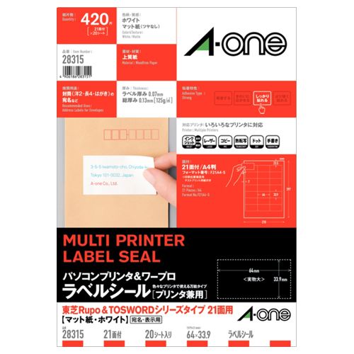 【代引不可】【イージャパンモール】【返品・交換・キャンセル・日時指定不可・法人（会社・企業）様限定】 必ず2通目のメールをご確認ください。 ※本商品は熨斗・包装（ラッピング）はお承り出来ない商品となります。 ※本商品はお届け先様名が法人（企業・会社）様宛ての場合のみお承りとなり、個人様宛てのご注文はお承りしておりませんので予めご了承くださいませ。 ※領収書につきましてはeメールにPDFファイルを添付してのご案内のみとなります。 ※本商品は【イージャパンショッピングモール】（イージャパンモール）の他の商品と同梱することは出来ません。※商品はご注文（ご決済）後、2-5営業日で発送（土・日・祝日除く）となります。※配送業者と契約がないため、送付先が沖縄・離島・一部地域の場合キャンセルとさせていただきます。※発送予定日は、在庫がある場合の予定日となります。 ※在庫がない場合には、キャンセルとさせて頂きます。 ※納期が遅れます場合には改めてご連絡させて頂きます。※本商品はメーカー取り寄せ商品となります。 流動在庫となりますためお手配時に在庫がない場合はキャンセルとさせていただきます。 在庫と納期のご確認が必要な場合は事前にお問い合わせください。 ※キャンセル・返品・交換・日時指定不可です。（平日のみのお届け） ※ご注文確定後でのお届け先の変更等はお承りできませんのでご注意ください。 ※本商品は法人（企業・会社）様限定商品となり、お届け先は「法人（企業・会社）様」に限ります。（個人様宛てへのお届けはお承りしておりません） 　お届け先に法人名が確認できる表札等がない場合、お届けをお承りすることができなくなっております。 　また、商品のお受取人様名に法人（企業・会社）様名をご記入いただけない場合もご注文をお承りできません。 ※置き配や宅配ボックスへの配送も承れませんので、お届け時にお留守でないようお願い致します。 ※沖縄・離島および一部地域へのお届けは出来ません。 ※商品のお写真はイメージ画像です。概要 ワープロ専用機のほか、各種パソコン用プリンタに対応したラベル用紙 商品説明 ●カラーレーザーから、インクジェット・熱転写プリンタまで、さまざまなハードに対応し、汎用的にお使いいただけます。 仕様 サイズ A4 シートサイズ 210×297mm ラベルサイズ 33.9×64mm 面付け 21面 紙質 上質紙 坪量 120g/m2 ラベルの厚み 0.06mm 総厚み 0.13mm 白色度 81％ 紙色 ホワイト 重量 188g JANコード 4906186283151 【メーカー・製造または販売元】エーワン【広告文責】株式会社イージャパンアンドカンパニーズ 072-875-6666《ご注意ください》 ※本商品はキャンセル・返品・交換・日時指定不可の商品です。 　不良品、内容相違、破損、損傷の場合は良品と交換いたします。 　但し、商品出荷より7日以上たった商品につきましては交換いたしかねますのでご注意ください。 ※商品がリニューアルしている場合、リニューアル後の商品をお届けします。 ※法人（企業・会社）様宛ての場合のみご注文をお承りしております。（個人様宛てへのお届けはお承りしておりません） 　配送の日時指定は出来ません。お届け時にお留守でないようお願い致します。[関連キーワード：OAサプライ OA用紙 プリンタラベル マルチプリンタラベル]