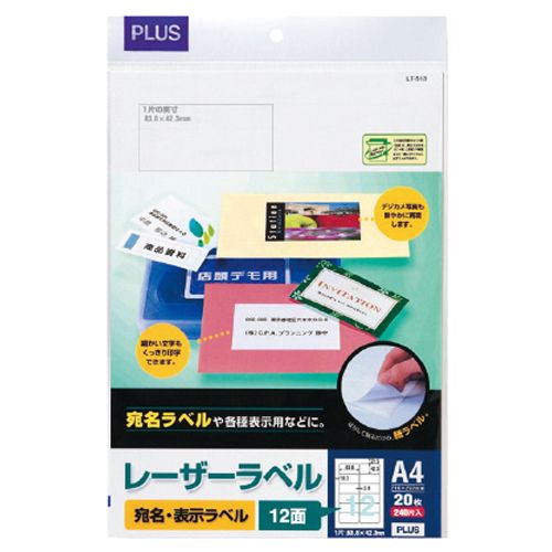 【代引不可】【イージャパンモール】【返品・交換・キャンセル・日時指定不可・法人（会社・企業）様限定】 必ず2通目のメールをご確認ください。 ※本商品は熨斗・包装（ラッピング）はお承り出来ない商品となります。 ※本商品はお届け先様名が法人（企業・会社）様宛ての場合のみお承りとなり、個人様宛てのご注文はお承りしておりませんので予めご了承くださいませ。 ※領収書につきましてはeメールにPDFファイルを添付してのご案内のみとなります。 ※本商品は【イージャパンショッピングモール】（イージャパンモール）の他の商品と同梱することは出来ません。※商品はご注文（ご決済）後、2-5営業日で発送（土・日・祝日除く）となります。※配送業者と契約がないため、送付先が沖縄・離島・一部地域の場合キャンセルとさせていただきます。※発送予定日は、在庫がある場合の予定日となります。 ※在庫がない場合には、キャンセルとさせて頂きます。 ※納期が遅れます場合には改めてご連絡させて頂きます。※キャンセル・返品・交換・日時指定不可です。（平日のみのお届け） ※ご注文確定後でのお届け先の変更等はお承りできませんのでご注意ください。 ※本商品は法人（企業・会社）様限定商品となり、お届け先は「法人（企業・会社）様」に限ります。（個人様宛てへのお届けはお承りしておりません） 　お届け先に法人名が確認できる表札等がない場合、お届けをお承りすることができなくなっております。 　また、住所または商品のお受取人様名に法人（企業・会社）様名をご記入いただけない場合もご注文をお承りできません。 ※再配達ならびに宅配ボックスへの投函は出来ませんので、お届け時にお留守でないようお願い致します。 ※商品のお写真はイメージ画像です。概要 少量パックでも低価格を実現した、レーザープリンタ用ラベル用紙 商品説明 ●トナー定着性が高く、プリンタ内の高熱にも対応●カラーレーザープリンタでもご使用いただけます。●はく離紙（台紙）部分はリサイクル対応です。 仕様 サイズ A4 シートサイズ 210×297mm ラベルサイズ 42.3×83.8mm 面付け 12面 カット内容 角丸 坪量 69g/m2 ラベルの厚み 0.069mm 総厚み 0.128mm 白色度 91.2％ 重量 200g 対応機種 レーザープリンタ、コピー機 その他仕様 ●片数：240片●対応機種：レーザープリンタ、コピー機 備考 ※毎分12枚以下のプリンターに対応しております。※重量はパッケージ含む総重量。 JANコード 4977564152628 【メーカー・製造または販売元】PLUS【広告文責】株式会社イージャパンアンドカンパニーズ 072-875-6666《ご注意ください》 ※本商品はキャンセル・返品・交換・日時指定不可の商品です。 　不良品、内容相違、破損、損傷の場合は良品と交換いたします。 　但し、商品出荷より7日以上たった商品につきましては交換いたしかねますのでご注意ください。 ※商品がリニューアルしている場合、リニューアル後の商品をお届けします。 ※法人（企業・会社）様宛ての場合のみご注文をお承りしております。（個人様宛てへのお届けはお承りしておりません） 　配送の日時指定は出来ません。お届け時にお留守でないようお願い致します。[関連キーワード：OAサプライ OA用紙 プリンタラベル レーザープリンタ用ラベル]