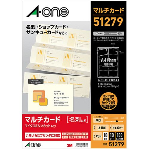 Labels - 【送料無料】【個人宅届け不可】【法人（会社・企業）様限定】マルチカード　各種プリンタ兼用紙　アイボリー　厚口　A4　10面　名刺サイズ　1冊(10シート)