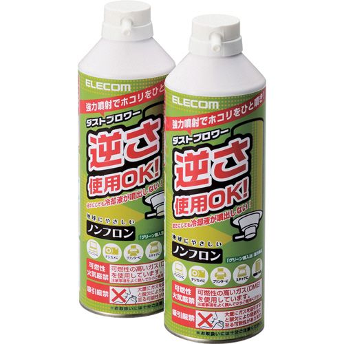 【代引不可】【イージャパンモール】【返品・交換・キャンセル・日時指定不可・法人（会社・企業）様限定】 必ず2通目のメールをご確認ください。 ※本商品は熨斗・包装（ラッピング）はお承り出来ない商品となります。 ※本商品はお届け先様名が法人（企業・会社）様宛ての場合のみお承りとなり、個人様宛てのご注文はお承りしておりませんので予めご了承くださいませ。 ※領収書につきましてはeメールにPDFファイルを添付してのご案内のみとなります。 ※本商品は【イージャパンショッピングモール】（イージャパンモール）の他の商品と同梱することは出来ません。※商品はご注文（ご決済）後、2-5営業日で発送（土・日・祝日除く）となります。※配送業者と契約がないため、送付先が沖縄・離島・一部地域の場合キャンセルとさせていただきます。※発送予定日は、在庫がある場合の予定日となります。 ※在庫がない場合には、キャンセルとさせて頂きます。 ※納期が遅れます場合には改めてご連絡させて頂きます。※本商品はメーカー取り寄せ商品となります。 流動在庫となりますためお手配時に在庫がない場合はキャンセルとさせていただきます。 在庫と納期のご確認が必要な場合は事前にお問い合わせください。 ※キャンセル・返品・交換・日時指定不可です。（平日のみのお届け） ※ご注文確定後でのお届け先の変更等はお承りできませんのでご注意ください。 ※本商品は法人（企業・会社）様限定商品となり、お届け先は「法人（企業・会社）様」に限ります。（個人様宛てへのお届けはお承りしておりません） 　お届け先に法人名が確認できる表札等がない場合、お届けをお承りすることができなくなっております。 　また、商品のお受取人様名に法人（企業・会社）様名をご記入いただけない場合もご注文をお承りできません。 ※置き配や宅配ボックスへの配送も承れませんので、お届け時にお留守でないようお願い致します。 ※沖縄・離島および一部地域へのお届けは出来ません。 ※商品のお写真はイメージ画像です。概要 地球にやさしいノンフロン仕様　強力噴射のダストブロアー 商品説明 ●パソコンやPC周辺機器などのお手入れに最適●フロンガス不使用で地球にやさしい●逆さまで噴射しても冷却液がこぼれません※ご注意ください：可燃性ガスに付き、火気のあるところでは絶対に使用しないでください。 仕様 内容量 350mL 成分 DME、炭酸ガス その他仕様 ●寸法：径66×高さ218mm 付属品 チューブ（135mm） 備考 ※可燃性・火気厳禁※電気製品類にご使用の場合には必ず電源を切ってコードを抜き、しばらく時間をあけ内部が高温でないことを確認してからご使用ください。また、ご使用後はしばらく時間をあけてから電気製品の電源をいれてください。※吸引すると害がありますので、締め切った場所で大量に使用しないでください。※人体に向けて使用しないでください。皮膚にかかると、かぶれ、凍傷の恐れがあります。※寸法・内容量は1本あたり JANコード 4953103178793 【メーカー・製造または販売元】エレコム【広告文責】株式会社イージャパンアンドカンパニーズ 072-875-6666《ご注意ください》 ※本商品はキャンセル・返品・交換・日時指定不可の商品です。 　不良品、内容相違、破損、損傷の場合は良品と交換いたします。 　但し、商品出荷より7日以上たった商品につきましては交換いたしかねますのでご注意ください。 ※商品がリニューアルしている場合、リニューアル後の商品をお届けします。 ※法人（企業・会社）様宛ての場合のみご注文をお承りしております。（個人様宛てへのお届けはお承りしておりません） 　配送の日時指定は出来ません。お届け時にお留守でないようお願い致します。[関連キーワード：PC周辺機器 パソコンアクセサリ OAクリーナー エアダスター]