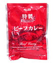 【送料無料】★まとめ買い★ SB 特製ビーフカレー 210g ×60個【イージャパンモール】
