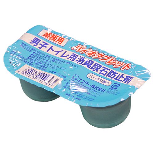 【送料無料】【個人宅届け不可】【法人（会社・企業）様限定】男子トイレ用消臭尿石防止剤　バイオタブレット　35g/個　1パック(2個)
