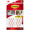 【送料無料】【個人宅届け不可】【法人(会社・企業)様限定】コマンドタブ お買い得パック SS 12×30mm 白 1パック(120枚)