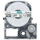 【送料無料】【個人宅届け不可】【法人(会社・企業)様限定】テプラ PRO テープカートリッジ 上質紙ラベル 12mm 白/黒文字 1個