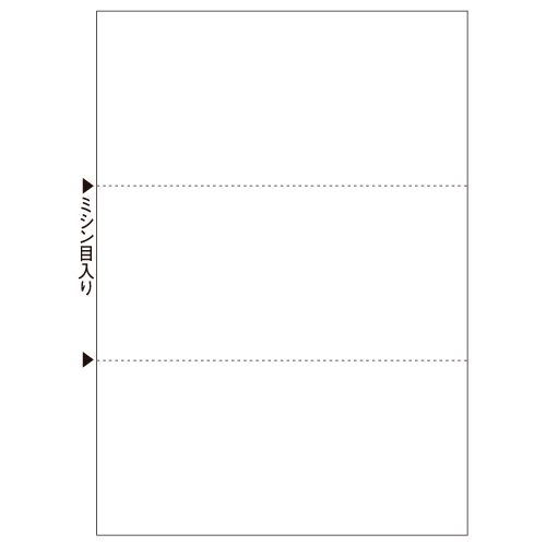 【送料無料】【個人宅届け不可】【法人（会社・企業）様限定】マルチプリンタ帳票 A4 白紙 3面 1冊(100枚)