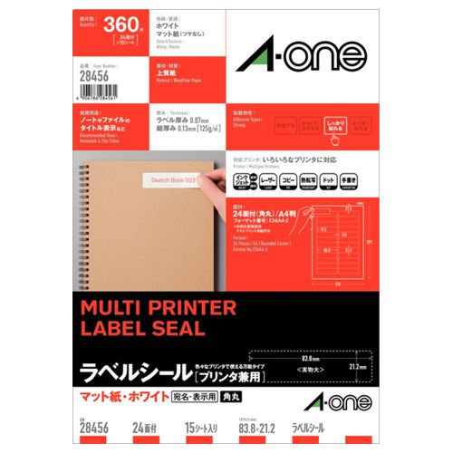 Rakuten - 【送料無料】【個人宅届け不可】【法人（会社・企業）様限定】ラベルシール[プリンタ兼用]　マット紙・ホワイト　A4判　24面　83.8x21.2mm　角丸　1冊(15シート)