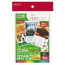 【送料無料】【個人宅届け不可】【法人（会社・企業）様限定】カラーレーザー＆カラーコピー用はがき用紙 セミ光沢紙 郵便番号欄あり 1冊(100枚)