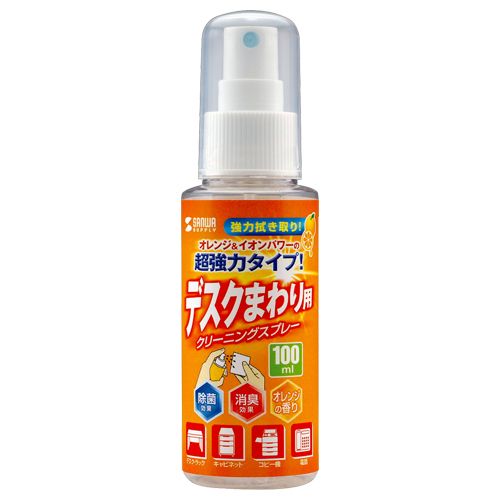 【送料無料】【個人宅届け不可】【法人（会社・企業）様限定】OAクリーニングスプ...