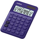 【送料無料】【個人宅届け不可】【法人(会社・企業)様限定】カラフル電卓 ミニジャストタイプ 12桁 パープル 1台