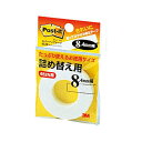 【送料無料】【個人宅届け不可】【法人(会社・企業)様限定】カバーアップテープ 詰替用 8.4mm幅×17.7m 白 1個