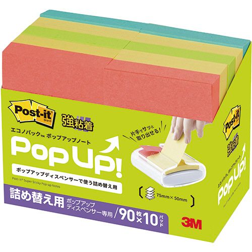 【代引不可】【イージャパンモール】【返品・交換・キャンセル・日時指定不可・法人（会社・企業）様限定】 必ず2通目のメールをご確認ください。 ※本商品は熨斗・包装（ラッピング）はお承り出来ない商品となります。 ※本商品はお届け先様名が法人（企業・会社）様宛ての場合のみお承りとなり、個人様宛てのご注文はお承りしておりませんので予めご了承くださいませ。 ※領収書につきましてはeメールにPDFファイルを添付してのご案内のみとなります。 ※本商品は【イージャパンショッピングモール】（イージャパンモール）の他の商品と同梱することは出来ません。※商品はご注文（ご決済）後、2-5営業日で発送（土・日・祝日除く）となります。※配送業者と契約がないため、送付先が沖縄・離島・一部地域の場合キャンセルとさせていただきます。※発送予定日は、在庫がある場合の予定日となります。 ※在庫がない場合には、キャンセルとさせて頂きます。 ※納期が遅れます場合には改めてご連絡させて頂きます。※キャンセル・返品・交換・日時指定不可です。（平日のみのお届け） ※ご注文確定後でのお届け先の変更等はお承りできませんのでご注意ください。 ※本商品は法人（企業・会社）様限定商品となり、お届け先は「法人（企業・会社）様」に限ります。（個人様宛てへのお届けはお承りしておりません） 　お届け先に法人名が確認できる表札等がない場合、お届けをお承りすることができなくなっております。 　また、住所または商品のお受取人様名に法人（企業・会社）様名をご記入いただけない場合もご注文をお承りできません。 ※再配達ならびに宅配ボックスへの投函は出来ませんので、お届け時にお留守でないようお願い致します。 ※商品のお写真はイメージ画像です。概要 片手でらくらく取り出せ、電話中などのメモ書きに便利。 商品説明 ●75×50mmサイズの強粘着ポップアップノート、詰替用です。 仕様 寸法 50×75mm 色 4色（イエロー×4冊・アクアスプラッシュ、アシッドライム、グアバ×各2冊） 粘着側 短辺 粘着力 強粘着 その他仕様 ●1パックあたり：90枚×10冊 備考 ※メーカー都合により順次色味を変更して出荷しております。新旧仕様が混在してお届けされる場合がございます。なお仕様のご指定や交換は承っておりません。 シリーズ名 Post−it JANコード 4549395807369 【メーカー・製造または販売元】3M【広告文責】株式会社イージャパンアンドカンパニーズ 072-875-6666《ご注意ください》 ※本商品はキャンセル・返品・交換・日時指定不可の商品です。 　不良品、内容相違、破損、損傷の場合は良品と交換いたします。 　但し、商品出荷より7日以上たった商品につきましては交換いたしかねますのでご注意ください。 ※商品がリニューアルしている場合、リニューアル後の商品をお届けします。 ※法人（企業・会社）様宛ての場合のみご注文をお承りしております。（個人様宛てへのお届けはお承りしておりません） 　配送の日時指定は出来ません。お届け時にお留守でないようお願い致します。
