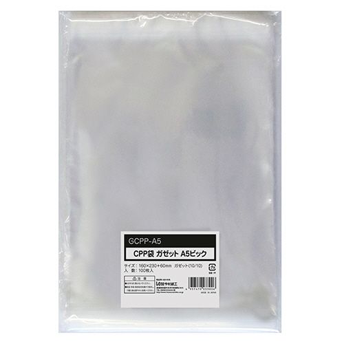 【送料無料】【個人宅届け不可】【法人（会社・企業）様限定】CPP袋 A5 160×(10+10)×230+60mm 0.04mm厚 1パック(100枚)