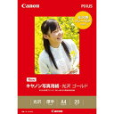 【送料無料】【個人宅届け不可】【法人(会社・企業)様限定】写真用紙・光沢 ゴールド 印画紙タイプ GL?101A420 A4 1冊(20枚)