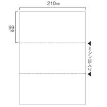 【送料無料】【個人宅届け不可】【法人（会社・企業）様限定】スマイル用LBP用紙　A4汎用白紙　3分割　穴なし　1箱(500枚)