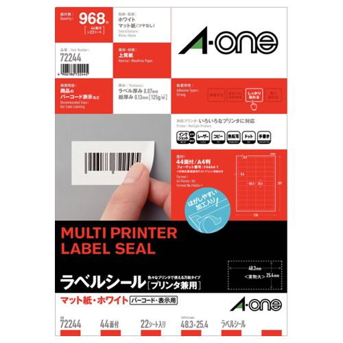 【送料無料】【個人宅届け不可】【法人（会社・企業）様限定】ラベルシール[プリンタ兼用] マット紙・ホワイト A4 44面 48.3x25.4mm 四辺余白1冊(22シート)