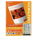 【送料無料】【個人宅届け不可】【法人(会社・企業)様限定】インクジェットプリンタ用紙 スーパーファイングレード 厚みしっかりタイプ A3 1冊(30枚)