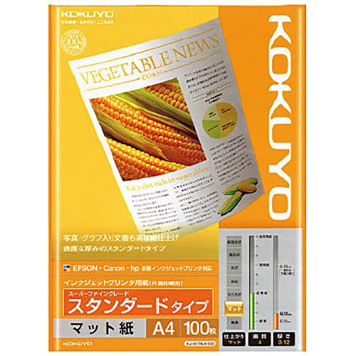 【代引不可】【イージャパンモール】【返品・交換・キャンセル・日時指定不可・法人（会社・企業）様限定】 必ず2通目のメールをご確認ください。 ※本商品は熨斗・包装（ラッピング）はお承り出来ない商品となります。 ※本商品はお届け先様名が法人（企業・会社）様宛ての場合のみお承りとなり、個人様宛てのご注文はお承りしておりませんので予めご了承くださいませ。 ※領収書につきましてはeメールにPDFファイルを添付してのご案内のみとなります。 ※本商品は【イージャパンショッピングモール】（イージャパンモール）の他の商品と同梱することは出来ません。※商品はご注文（ご決済）後、2-5営業日で発送（土・日・祝日除く）となります。※配送業者と契約がないため、送付先が沖縄・離島・一部地域の場合キャンセルとさせていただきます。※発送予定日は、在庫がある場合の予定日となります。 ※在庫がない場合には、キャンセルとさせて頂きます。 ※納期が遅れます場合には改めてご連絡させて頂きます。※本商品はメーカー取り寄せ商品となります。 流動在庫となりますためお手配時に在庫がない場合はキャンセルとさせていただきます。 在庫と納期のご確認が必要な場合は事前にお問い合わせください。 ※キャンセル・返品・交換・日時指定不可です。（平日のみのお届け） ※ご注文確定後でのお届け先の変更等はお承りできませんのでご注意ください。 ※本商品は法人（企業・会社）様限定商品となり、お届け先は「法人（企業・会社）様」に限ります。（個人様宛てへのお届けはお承りしておりません） 　お届け先に法人名が確認できる表札等がない場合、お届けをお承りすることができなくなっております。 　また、商品のお受取人様名に法人（企業・会社）様名をご記入いただけない場合もご注文をお承りできません。 ※置き配や宅配ボックスへの配送も承れませんので、お届け時にお留守でないようお願い致します。 ※沖縄・離島および一部地域へのお届けは出来ません。 ※商品のお写真はイメージ画像です。概要 適度な紙厚で写真やグラフをくっきり再現！定番のスタンダードタイプ。 商品説明 ●A4・100枚入り●写真やグラフなどの出力に…速乾性・耐久性に優れ、写真やグラフなどの出力に便利です。●ほどよい厚みで人気…ほどよい厚みで裏うつりも少なく、シワになりにくい用紙です。 仕様 サイズ A4 寸法 210×297mm 紙質 マット 坪量 97g/m2 厚み 0.12mm 白色度 88％程度（ISO） 印刷面 片面 対応インク 染料、顔料 重量 640g 備考 ※用紙のカールや汚れの原因になるおそれがあるため、フチなし印刷はおすすめしません。 JANコード 4901480253886 【メーカー・製造または販売元】コクヨ【広告文責】株式会社イージャパンアンドカンパニーズ 072-875-6666《ご注意ください》 ※本商品はキャンセル・返品・交換・日時指定不可の商品です。 　不良品、内容相違、破損、損傷の場合は良品と交換いたします。 　但し、商品出荷より7日以上たった商品につきましては交換いたしかねますのでご注意ください。 ※商品がリニューアルしている場合、リニューアル後の商品をお届けします。 ※法人（企業・会社）様宛ての場合のみご注文をお承りしております。（個人様宛てへのお届けはお承りしておりません） 　配送の日時指定は出来ません。お届け時にお留守でないようお願い致します。[関連キーワード：OA・PC消耗品 プリンター用紙 インクジェットプリンター専用紙]