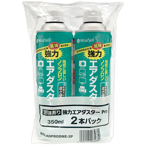 【送料無料】【個人宅届け不可】【法人（会社・企業）様限定】強力エアダスターPro...