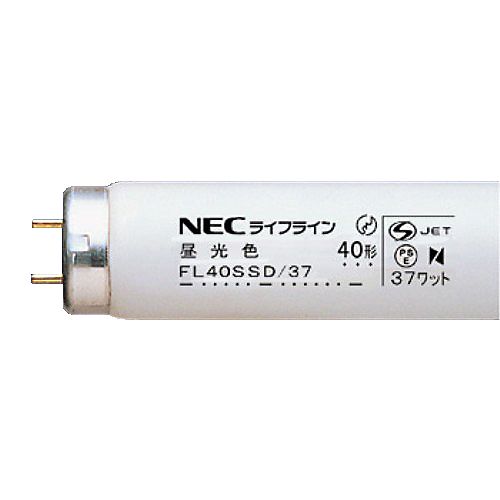 【代引不可】【イージャパンモール】【返品・交換・キャンセル・日時指定不可・法人（会社・企業）様限定】 必ず2通目のメールをご確認ください。 ※本商品は熨斗・包装（ラッピング）はお承り出来ない商品となります。 ※本商品はお届け先様名が法人（企業・会社）様宛ての場合のみお承りとなり、個人様宛てのご注文はお承りしておりませんので予めご了承くださいませ。 ※領収書につきましてはeメールにPDFファイルを添付してのご案内のみとなります。 ※本商品は【イージャパンショッピングモール】（イージャパンモール）の他の商品と同梱することは出来ません。※商品はご注文（ご決済）後、2-5営業日で発送（土・日・祝日除く）となります。※配送業者と契約がないため、送付先が沖縄・離島・一部地域の場合キャンセルとさせていただきます。※発送予定日は、在庫がある場合の予定日となります。 ※在庫がない場合には、キャンセルとさせて頂きます。 ※納期が遅れます場合には改めてご連絡させて頂きます。※本商品はメーカー取り寄せ商品となります。 流動在庫となりますためお手配時に在庫がない場合はキャンセルとさせていただきます。 在庫と納期のご確認が必要な場合は事前にお問い合わせください。 ※キャンセル・返品・交換・日時指定不可です。（平日のみのお届け） ※ご注文確定後でのお届け先の変更等はお承りできませんのでご注意ください。 ※本商品は法人（企業・会社）様限定商品となり、お届け先は「法人（企業・会社）様」に限ります。（個人様宛てへのお届けはお承りしておりません） 　お届け先に法人名が確認できる表札等がない場合、お届けをお承りすることができなくなっております。 　また、商品のお受取人様名に法人（企業・会社）様名をご記入いただけない場合もご注文をお承りできません。 ※置き配や宅配ボックスへの配送も承れませんので、お届け時にお留守でないようお願い致します。 ※沖縄・離島および一部地域へのお届けは出来ません。 ※商品のお写真はイメージ画像です。概要 3波長よりも経済的な一般形蛍光ランプ。 仕様 種別 40形 光色 昼光色 全光束 2570lm 点灯方式 グロースタート 定格寿命 12000時間 寸法 管径28×長さ1198mm ランプ定格消費電力 37W 適合点灯管 FG-4P、FE-4P 備考 ※定格寿命は平均の値 シリーズ名 ライフライン JANコード 4582294440268 【メーカー・製造または販売元】ホタルクス（NEC）【広告文責】株式会社イージャパンアンドカンパニーズ 072-875-6666《ご注意ください》 ※本商品はキャンセル・返品・交換・日時指定不可の商品です。 　不良品、内容相違、破損、損傷の場合は良品と交換いたします。 　但し、商品出荷より7日以上たった商品につきましては交換いたしかねますのでご注意ください。 ※商品がリニューアルしている場合、リニューアル後の商品をお届けします。 ※法人（企業・会社）様宛ての場合のみご注文をお承りしております。（個人様宛てへのお届けはお承りしておりません） 　配送の日時指定は出来ません。お届け時にお留守でないようお願い致します。[関連キーワード：家電 電化消耗品 電球・蛍光灯 一般形蛍光ランプ]