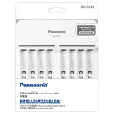 【送料無料】【個人宅届け不可】【法人(会社・企業)様限定】パナソニック 充電器 8列 単3・単4形用 1個【イージャパンモール】