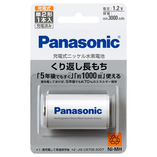 【代引不可】【イージャパンモール】【返品・交換・キャンセル・日時指定不可・法人（会社・企業）様限定】 必ず2通目のメールをご確認ください。 ※本商品は熨斗・包装（ラッピング）はお承り出来ない商品となります。 ※本商品はお届け先様名が法人（企業・会社）様宛ての場合のみお承りとなり、個人様宛てのご注文はお承りしておりませんので予めご了承くださいませ。 ※領収書につきましてはeメールにPDFファイルを添付してのご案内のみとなります。 ※本商品は【イージャパンショッピングモール】（イージャパンモール）の他の商品と同梱することは出来ません。※商品はご注文（ご決済）後、2-5営業日で発送（土・日・祝日除く）となります。※配送業者と契約がないため、送付先が沖縄・離島・一部地域の場合キャンセルとさせていただきます。※発送予定日は、在庫がある場合の予定日となります。 ※在庫がない場合には、キャンセルとさせて頂きます。 ※納期が遅れます場合には改めてご連絡させて頂きます。※キャンセル・返品・交換・日時指定不可です。（平日のみのお届け） ※ご注文確定後でのお届け先の変更等はお承りできませんのでご注意ください。 ※本商品は法人（企業・会社）様限定商品となり、お届け先は「法人（企業・会社）様」に限ります。（個人様宛てへのお届けはお承りしておりません） 　お届け先に法人名が確認できる表札等がない場合、お届けをお承りすることができなくなっております。 　また、住所または商品のお受取人様名に法人（企業・会社）様名をご記入いただけない場合もご注文をお承りできません。 ※再配達ならびに宅配ボックスへの投函は出来ませんので、お届け時にお留守でないようお願い致します。 ※沖縄・離島および一部地域へのお届けは出来ません。 ※商品のお写真はイメージ画像です。概要 長時間機器を使いたい方に好適。 商品説明 ●自然放電の抑制で1年後85％の残存容量維持●低温特性に優れ寒い場所でも性能を発揮●高容量Min.3000mAh。●電池の外装は抗菌加工。 電池サイズ 単2 寸法 直径26mm×高さ50mm 充電池容量 min.3000mAh 電圧 1.2V 充電可能回数 JISC87082013（7.5.1.3）：約1000回、JISC87082019（7.5.1.4）：約600回 シュリンク単位 1本 使用推奨期限 表示無 生産国 中国 その他 ●質量：約60g 備考 ※充電可能回数は、各JISC8708の試験条件に基づく2013（7.5.1.3）・2019（7.5.1.4）メーカーHPはこちら JANコード 4902704541864 【メーカー・製造または販売元】パナソニック【広告文責】株式会社イージャパンアンドカンパニーズ 072-875-6666《ご注意ください》 ※本商品はキャンセル・返品・交換・日時指定不可の商品です。 　不良品、内容相違、破損、損傷の場合は良品と交換いたします。 　但し、商品出荷より7日以上たった商品につきましては交換いたしかねますのでご注意ください。 ※商品がリニューアルしている場合、リニューアル後の商品をお届けします。 ※法人（企業・会社）様宛ての場合のみご注文をお承りしております。（個人様宛てへのお届けはお承りしておりません） 　配送の日時指定は出来ません。お届け時にお留守でないようお願い致します。[関連キーワード：事務機器・家電・電池 電池 充電池]