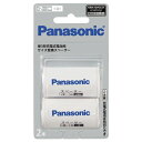 【送料無料】【個人宅届け不可】【法人(会社・企業)様限定】単3形充電式電池用サイズ変換スペーサー 単2サイズ 1パック(2本)【イージャパンモール】
