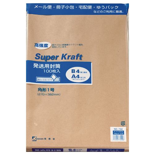 15 inches x 10.6 inches - 【送料無料】【個人宅届け不可】【法人（会社・企業）様限定】発送用封筒スーパークラフト　テープ付　角1　100g/m2　1パック(100枚)